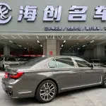 BMW 7 Series 2009 326 л.с. из Китая