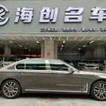 BMW 7 Series 2009 326 л.с. из Китая