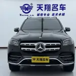 Mercedes-Benz GLS 2022 лот 56750700 из Китая
