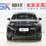 Land Rover Discovery Sport 2021 249 л.с. — лот 56766640 из Китая