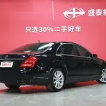 Mercedes-Benz S-Class 2012 245 л.с. — лот 57022836 из Китая