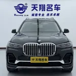 BMW X7 2020 из Китая