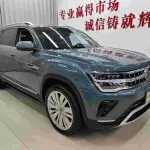 Volkswagen Teramont 2022 из Китая