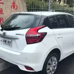 Toyota Yaris L 2018 из Китая