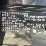 BMW 5 Series 2023 184 л.с. 184 л.с. из Китая