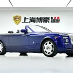 Rolls-Royce Phantom 2011 лот 57624559 из Китая