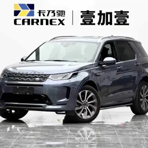 Land Rover Discovery Sport 2023 249 л.с. 249 л.с. 249 л.с. из Китая