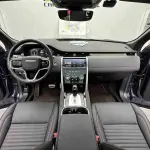 Land Rover Discovery Sport 2023 249 л.с. 249 л.с. 249 л.с. из Китая