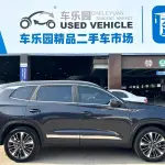 Chery Tiggo 8 PLUS 2022 из Китая