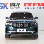 Geely Xingyue L 2021 из Китая