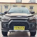 JMC Yuhu 7 2020 из Китая