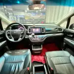 Honda Elysion 2020 из Китая