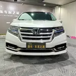 Honda Elysion 2020 из Китая