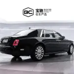 Rolls-Royce Phantom 2022 571 л.с. из Китая
