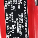 Hyundai Verna 2011 из Китая