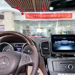 Mercedes-Benz GLE 2016 из Китая