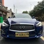 Infiniti Q50L 2017 из Китая