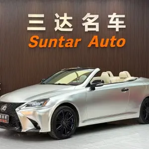 Lexus IS 2010 из Китая