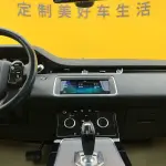Land Rover Evoque 2020 249 л.с. — лот 57615251 из Китая