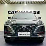 Changan 长安CS75PLUS 2021 233 л.с. из Китая