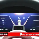 Hongqi Hongqi E-HS9 2023 лот 57620196 из Китая