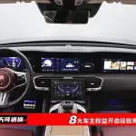 Hongqi Hongqi E-HS9 2023 лот 57620196 из Китая