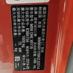 MINI Mini 2019 из Китая