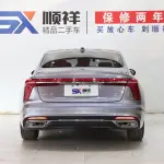 Hongqi Hongqi H5 2024 из Китая