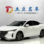 Nissan Sylphy 2023 135 л.с. из Китая
