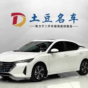 Nissan Sylphy 2023 135 л.с. из Китая
