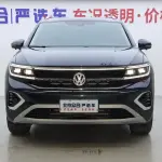 Volkswagen Talagon 2023 из Китая