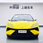 Lotus EMEYA 2026 лот 57360029 из Китая