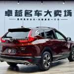 Honda CR-V 2017 из Китая