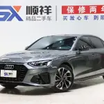 Audi A4L 2023 из Китая