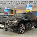 Audi Q8 2023 из Китая