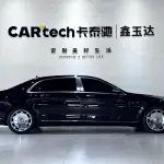 Mercedes-Benz S-Class 2019 из Китая