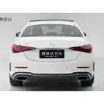 Mercedes-Benz C-Class 2022 из Китая
