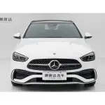 Mercedes-Benz C-Class 2022 из Китая