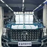 GAC Motor Trumpchi GS8 2021 из Китая