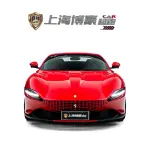 Ferrari Roma 2024 из Китая