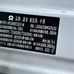 NIO ES6 2022 из Китая