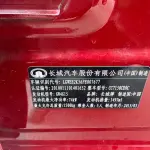 Great Wall Great Wall C30 2015 из Китая