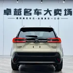 Toyota Wildlander 2023 из Китая