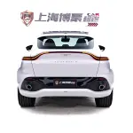 Aston Martin DBX из Китая