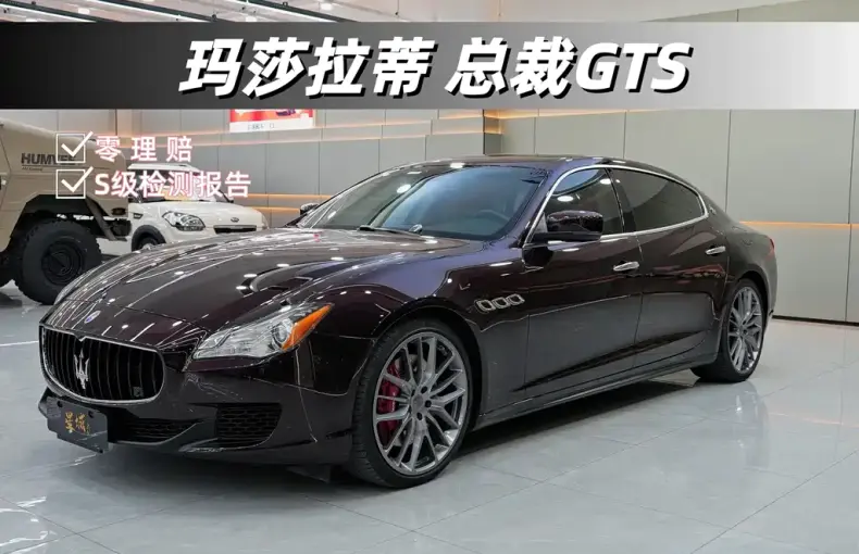 Maserati Quattroporte 2016 из Китая