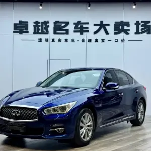 Infiniti Q50L 2017 из Китая