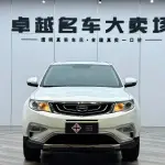 Geely Boyue 2017 из Китая