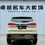 Geely Boyue 2017 из Китая