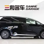Denza Denza D9 2025 из Китая