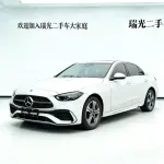 Mercedes-Benz C-Class 2022 из Китая